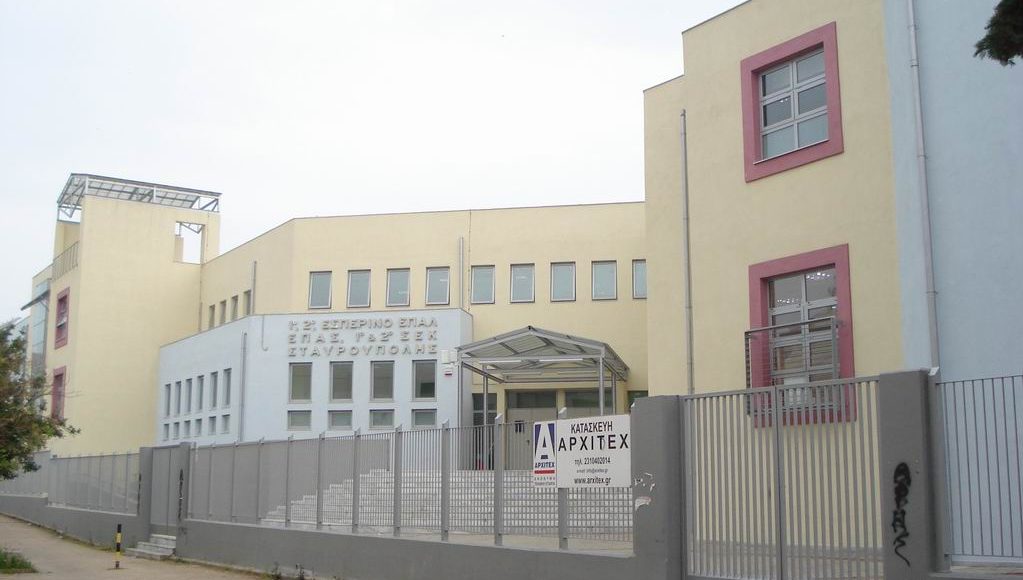 Το site του σχολείου μας